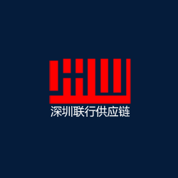 Shenzhen Lianhang Supply Chain